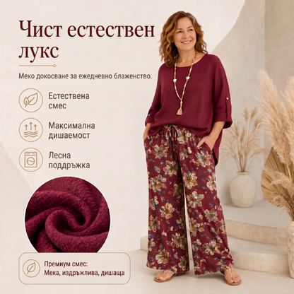 🌼🔥49% kedvezmény! Női bohém szett pamutból és lenvászonból, háromnegyedes ujjakkal és bő nadrággal
