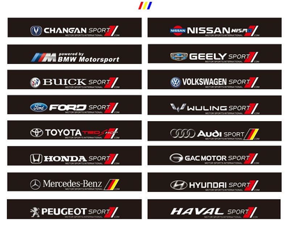 🔥Autó napellenző matrica