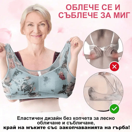 Egyedi, gomb nélküli csipke melltartó